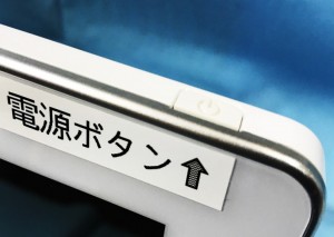 電源ボタン