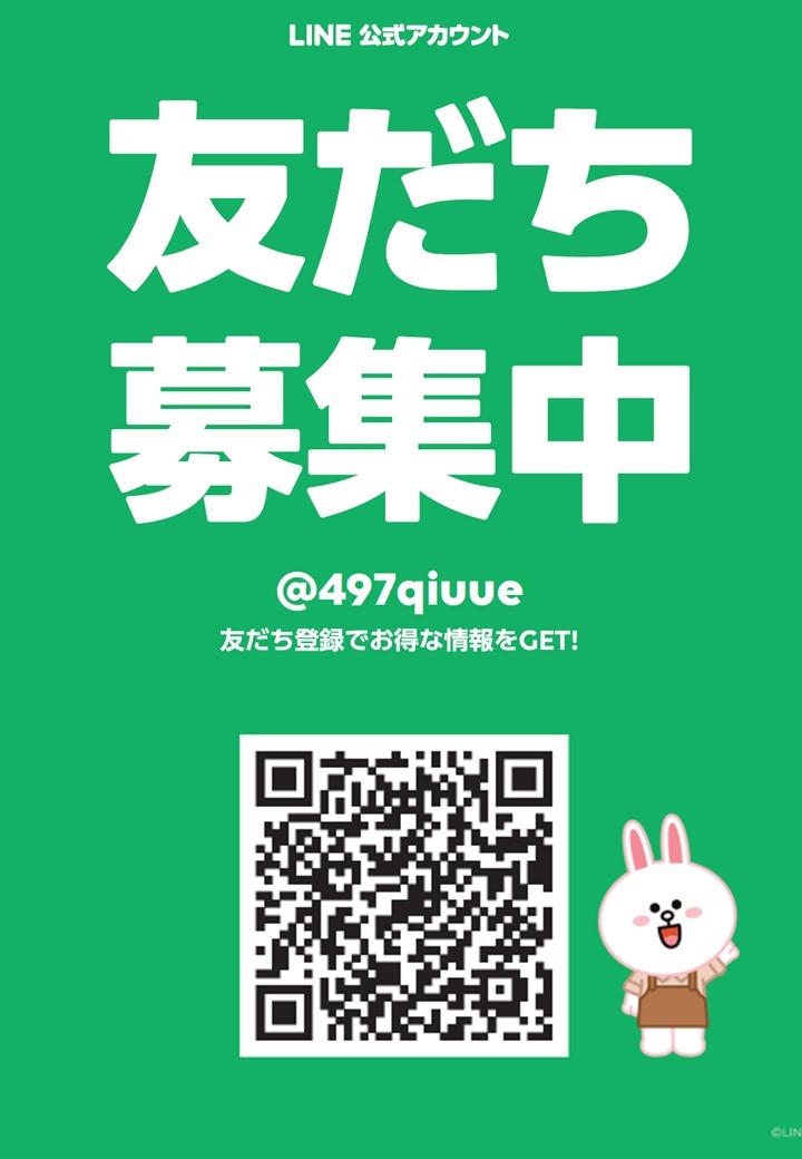 LINE_CBBS